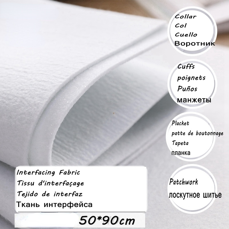 Fabric Glue Bond - 110g/200g/320g/420g Thick Hot Iron Single Sided