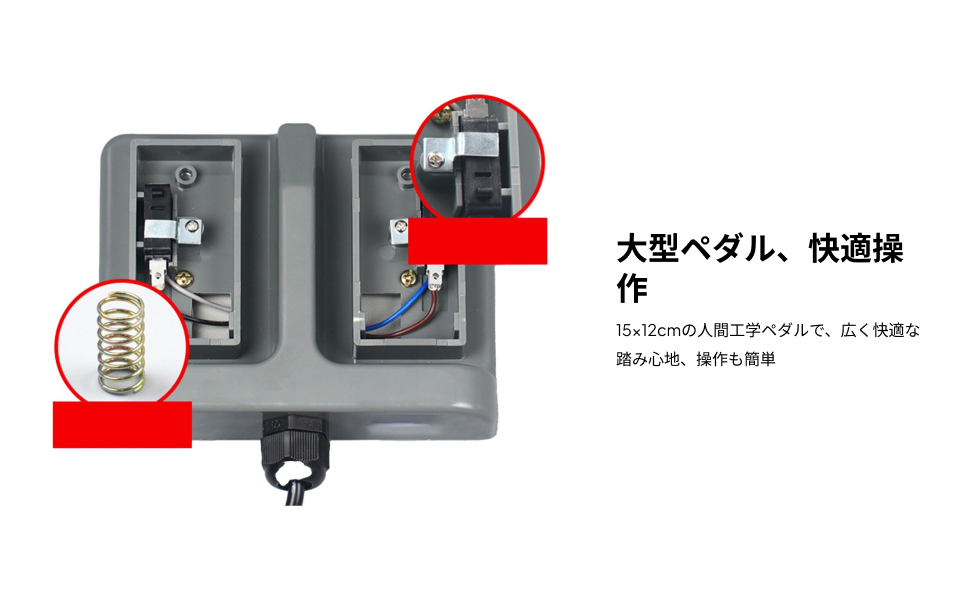 Instant Double Pedal Switch He - Sewing Machine In Textile recension och pris