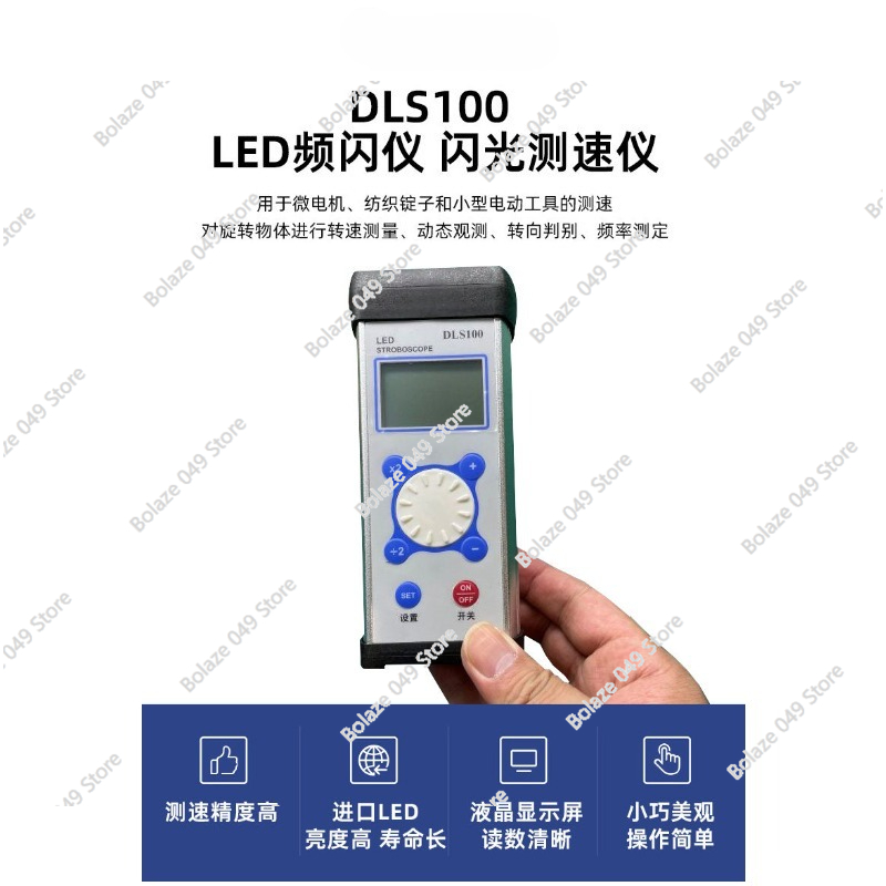 DLS100 Stroboscope LED Motor F - Sewing Machine In Textile recension och pris