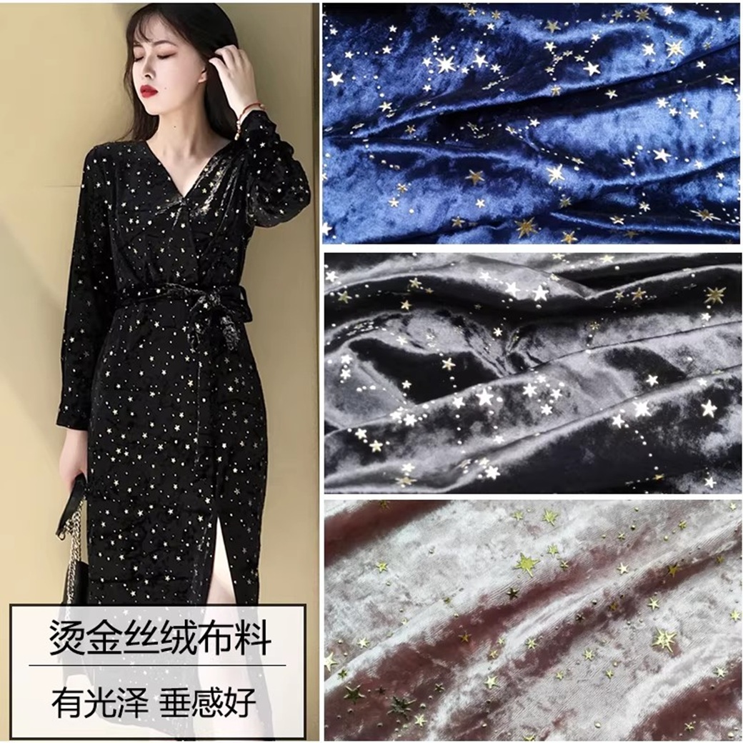 3D Meteor Shower Hot Stamping  - Fabric Glue Bond recension och pris